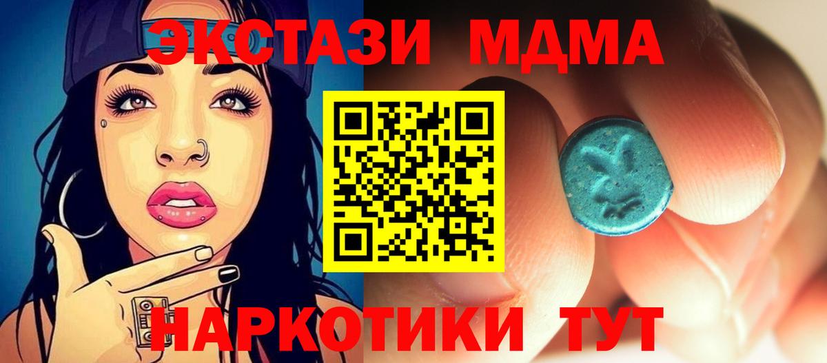 MDMA crystal Свободный