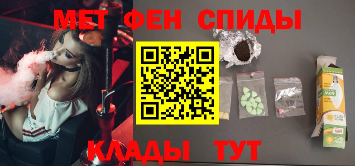 Метамфетамин Декстрометамфетамин 99.9% Свободный