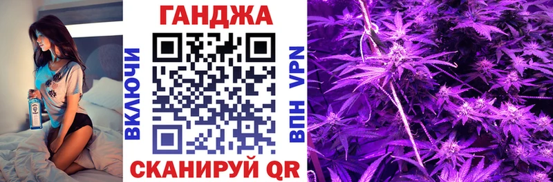 Бошки марихуана план  omg ONION  Свободный  наркошоп 