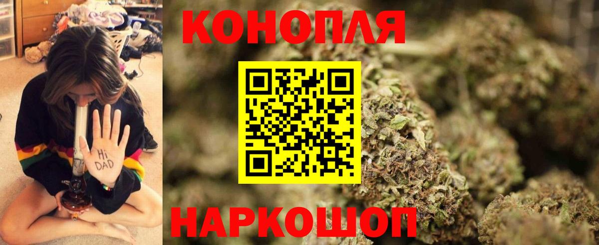 Свободный  Марихуана LSD WEED  МАРИХУАНА индика  Конопля VHQ  Вход с VPN 